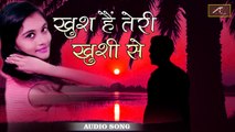 सच्चा प्यार करने वालों को रुला ही देगा बेवफाई का सबसे दर्द भरा गीत - खुश है तेरी ख़ुशी से - Bewafai Songs - Hindi Sad Songs