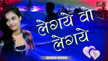 दर्दे जुदाई का दर्द भरा गाना - प्यार में बेवफाई का रुला देने वाला गीत - Legaye Woh Legaye - लेगये वो लेगये | Hindi Sad Songs | Zakhami Dil Song