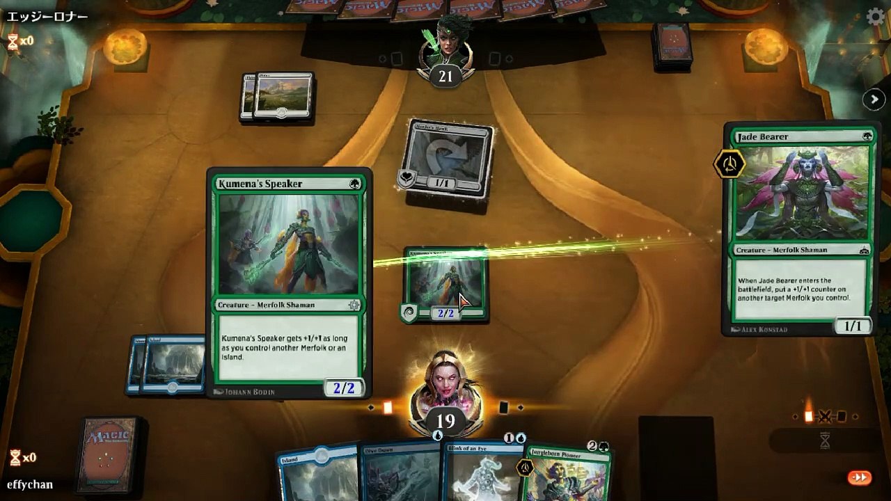 Simic Merfolk vs Mono White Lifegain (Standard)