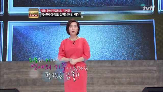 백마 탄 왕자는 말에서 떨어졌다..?