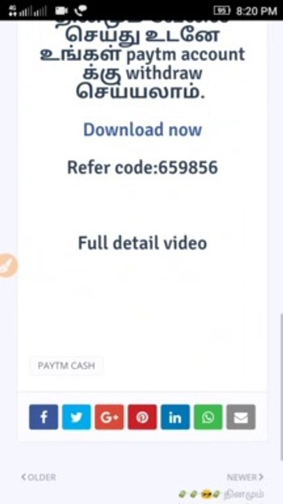 தினமும் பணம் தர கூடிய சூப்பர் application ||SM TECH GROup