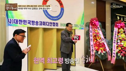 코미디언 이상해! 현역 최고령 방송인 송해와의 만남