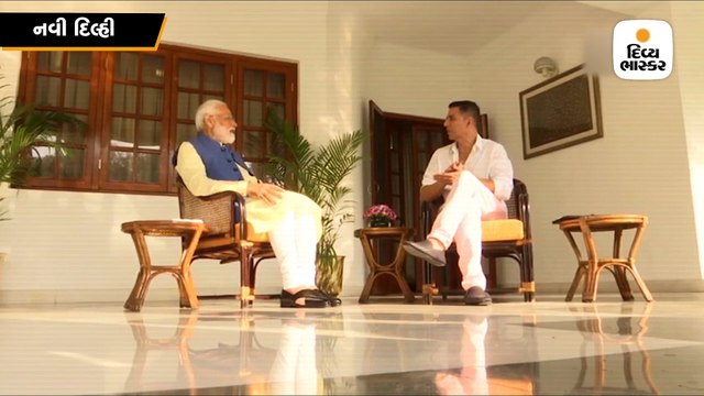 અક્ષયનો મોદીને પ્રશ્ન, ‘શું તમે ક્યારેય વિચાર્યું હતું કે તમે PM બનશો?