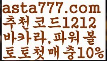 【엔트리파워볼분석】[[✔첫충,매충10%✔]]파워볼롤링총판【asta777.com 추천인1212】파워볼롤링총판  ✅파워볼✅ 파워볼예측❇ 파워볼사다리  ❎파워볼필승법ಝ 동행복권파워볼 ❇파워볼예측프로그램✳ 파워볼알고리즘 ಝ파워볼대여✅ 파워볼하는법 ಝ파워볼구간 【엔트리파워볼분석】[[✔첫충,매충10%✔]]