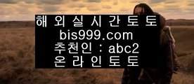 ✅크레이지슬롯✅  ㉯  ✅COD토토 (※【- asta999.com  ☆ 코드>>0007 ☆ -】※▷ 강원랜드 실제토토사이트주소ぶ인터넷토토사이트추천✅  ㉯  ✅크레이지슬롯✅