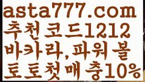 【바카라시스템배팅】{{✴첫충,매충10%✴}}카지노사이트주소【asta777.com 추천인1212】카지노사이트주소✅카지노사이트♀바카라사이트✅ 온라인카지노사이트♀온라인바카라사이트✅실시간카지노사이트∬실시간바카라사이트ᘩ 라이브카지노ᘩ 라이브바카라ᘩ 【바카라시스템배팅】{{✴첫충,매충10%✴}}