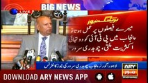 Bulletins ARYNews 1200 24th April 2019