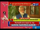 Akshay Kumar PM Narendra Modi FULL Interview पीएम नरेंद्र मोदी का अक्षय कुमार के साथ इंटरव्यू