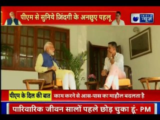 Tải video: Akshay Kumar interviews PM Narendra Modi; PM नरेंद्र मोदी का बैंक बैलेंस कितना है? अक्षय कुमार