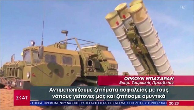 Προειδοποίηση Μενέντεζ για την Τουρκία: «Ο Θεός να βάλει το χέρι του αν χαθεί ζώη σε ελληνικό νησί»