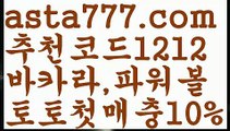 【파워볼아이디대여】[[✔첫충,매충10%✔]]‍사다리뷰어장【asta777.com 추천인1212】사다리뷰어장✅파워볼 థ파워볼예측థ 파워볼사다리✅  파워볼필승법❇ 동행복권파워볼❎ 파워볼예측프로그램 థ파워볼알고리즘 థ파워볼대여థ 파워볼하는법 థ파워볼구간‍【파워볼아이디대여】[[✔첫충,매충10%✔]]