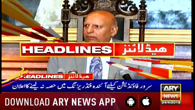 Headlines ARYNews 1400 24th April 2019