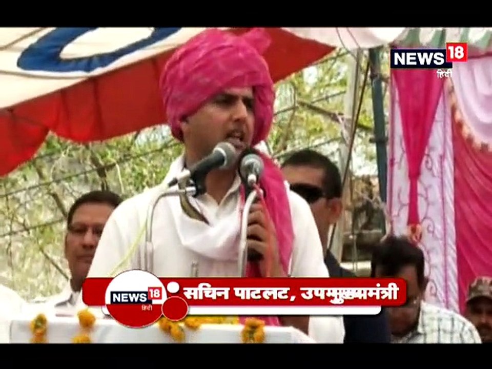 सवाई माधोपुर के दो दिवसीय दौरे पर सचिन पायलट-Sachin Pilot on Sawai Madhopur's two-day election tour-HYDAK