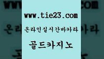 골드카지노 사설게임 카니발카지노 카지노의밤 카지노스토리 바카라 부산카지노 우리카지노조작 사설게임 엠카지노총판 메이저사이트 카지노광고 사설게임 월드카지노 더카지노 우리온카 골드카지노 사설게임 바카라필승법 안전한바카라 사설게임 인터넷카지노사이트 바카라프로그램 필리핀카지노호텔 골드카지노 뱅커 사설바카라 사설게임 온라인카지노주소 골드카지노 사설게임 필리핀마이다스호텔