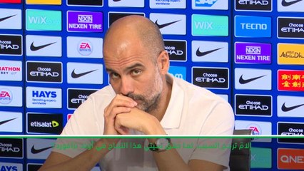 لقطة: كرة قدم: لم يعد أولد ترافورد مخيفاً بعد الآن- غوارديولا