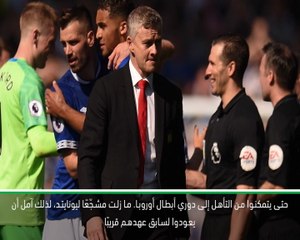 كرة قدم: الدوري الممتاز: يمكن لسولسكاير قلب الطاولة رأسًا على عقب- بليند