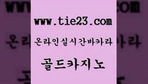 골드카지노 블랙잭사이트 슈퍼카지노가입 골드카지노 제주도카지노 더카지노 카지노사이트 먹튀114 블랙잭사이트 먹튀팬다 월드카지노 블랙잭사이트 블랙잭사이트 메이저바카라 위더스카지노 하나카지노먹튀 골드카지노 블랙잭사이트 온라인카지노순위 메이저카지노 블랙잭사이트 카지노여자 우리카지노 마닐라카지노후기 골드카지노 카지노사이트주소 오락실 블랙잭사이트 온라인카지노사이트추천 골드카지노 블랙잭사이트 먹튀없는카지노