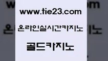 실시간라이브 골드카지노 실시간라이브 강남오락실 xo카지노 골드카지노 실시간라이브 개츠비카지노먹튀 생중계바카라실시간라이브 골드카지노 실시간라이브 사설카지노 우리온카 골드카지노 실시간라이브 더킹카지노폰 씨오디