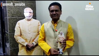 पीएम मोदी पर लिखी अनोखी किताब