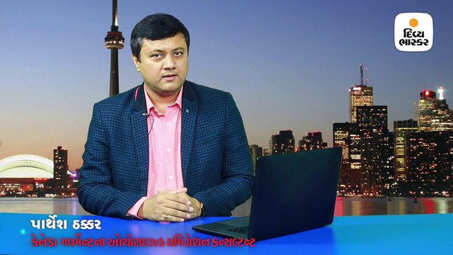 2018માં કેનેડાનું PR કાર્ડ એક્સપાયર થઈ ગયું છે, 2019માં ફરી કેનેડા જવું હોય તો કેવી રીતે જઈ શકાય? રાજકોટના ડેન્ટિસ્ટ કપલનો સવાલ