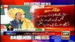 PM Imran Khan addresses rally in Wana