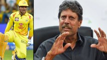 Kapil Dev Says No Cricketer Served Country Better Than MS Dhoni ! || Oneindia Telugu