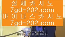 한국PC포커   〰 ✅COD카지노 (※【- gca13。CoM -】※▷ 강원랜드 바카라사이트주소ぶ인터넷카지노사이트추천✅   〰 한국PC포커