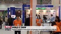How 5G will change daily life: World IT Show opens in Seoul