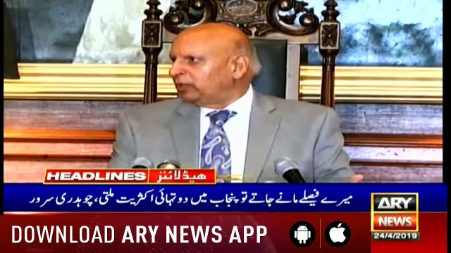 Headlines ARYNews 1600 24th April 2019