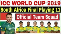 ICC WORLD CUP 2019 SOUTH AFRICA FINAL PLAYING 11 | SOUTH AFRICA PLAYING 11 FOR WORLD CUP 2019