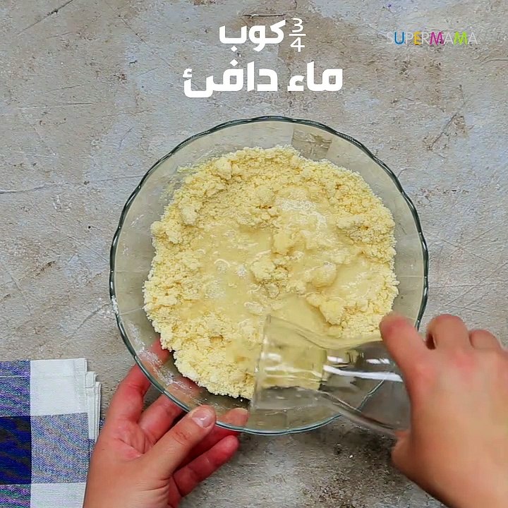 طريقة عمل صوابع زينب| مع الشيف نجلاء