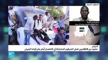 تمديد المهلة هو دعم المجلس العسكري-السودان