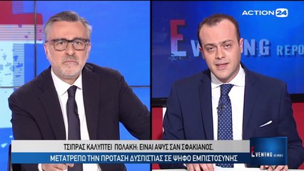 Evening Report 23-4-2019