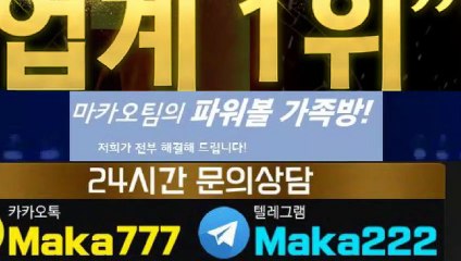 가족방  마카오팀【톡: maka222】 실시간가족방