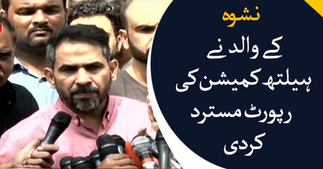 Nishwa death case: Assured hospital will be sealed, arrests will be made soon, says father