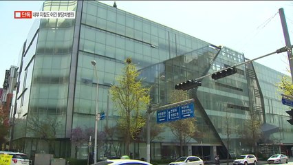 [단독]신생아 낙상 사고…병원장 최종 보고 부원장이 막았나