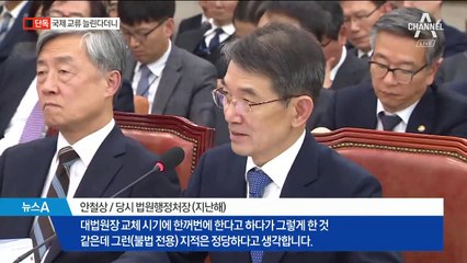 [단독]16억 들여 공관 리모델링 했는데…국제 교류 실적 ‘0%’