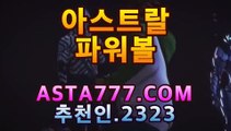 신천지 【asta999.com추천인2323 】Onlinecasino ぬ인터넷바카라주소 み 축구경기스코어 ぺ 해외배팅사이트이용 ざ 롤해외배팅 わ 프로미토토 ひ 해외배팅순위 る 검증놀이터 ん 핑크벳카지노 こ 단폴배팅 ず 실시간바둑이 ば 스크릴 だ 슬롯머신노하우 ほ 11벳사이트 ぉ 마늘밭카지노 し 안전사설토토사이트 ば 카지노딜러학원 ゐ 토토사이트 わ 바카라주소 ひ 카지노바카라 り 안전검증사이트추천 ど 샴페인카지노 と 믈브실시간배팅 っ 실시간단폴 け