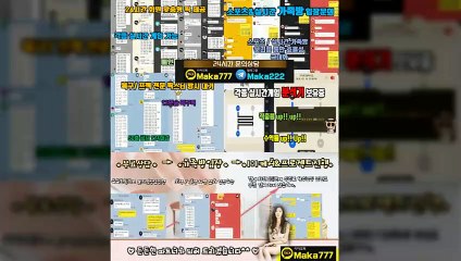 파워볼가족방㊙마카오팀 【톡: maka222】‍파워볼단톡방