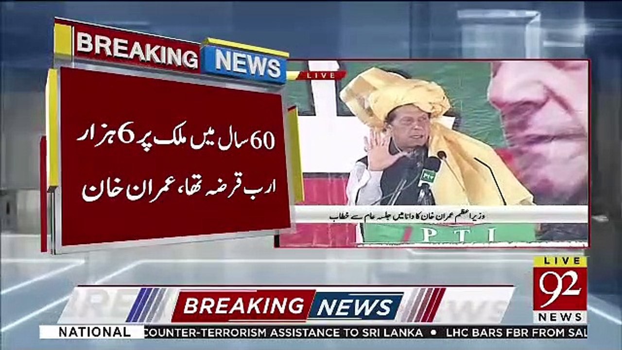 Imran