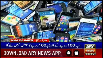 Headlines | ARYNews | 1700 | 24 April 2019