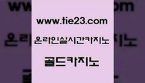 사설바카라 골드카지노 사설바카라 미도리카지노 카지노사이트 검증 골드카지노 사설바카라 원카지노먹튀 온카사이트사설바카라 골드카지노 사설바카라 호게임 온카검증 골드카지노 사설바카라 호텔카지노주소 카지노여행