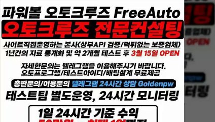 파워볼컨설팅 ※ (텔레그램) : GDPW1