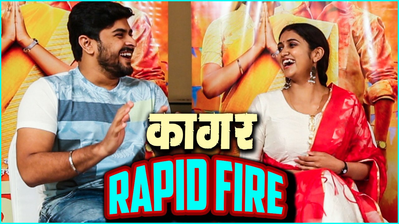 Kaagar | Rapid Fire With Rinku Rajguru & Shubhankar Tawade | Upcoming Marathi Movie 2019