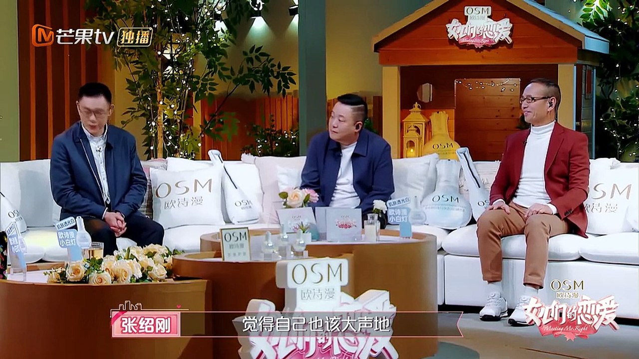 女儿们的恋爱 第13期 20190424 part 1/2 大结局 决定日张轩睿狂等Selina 女儿们探班掀翻观察室