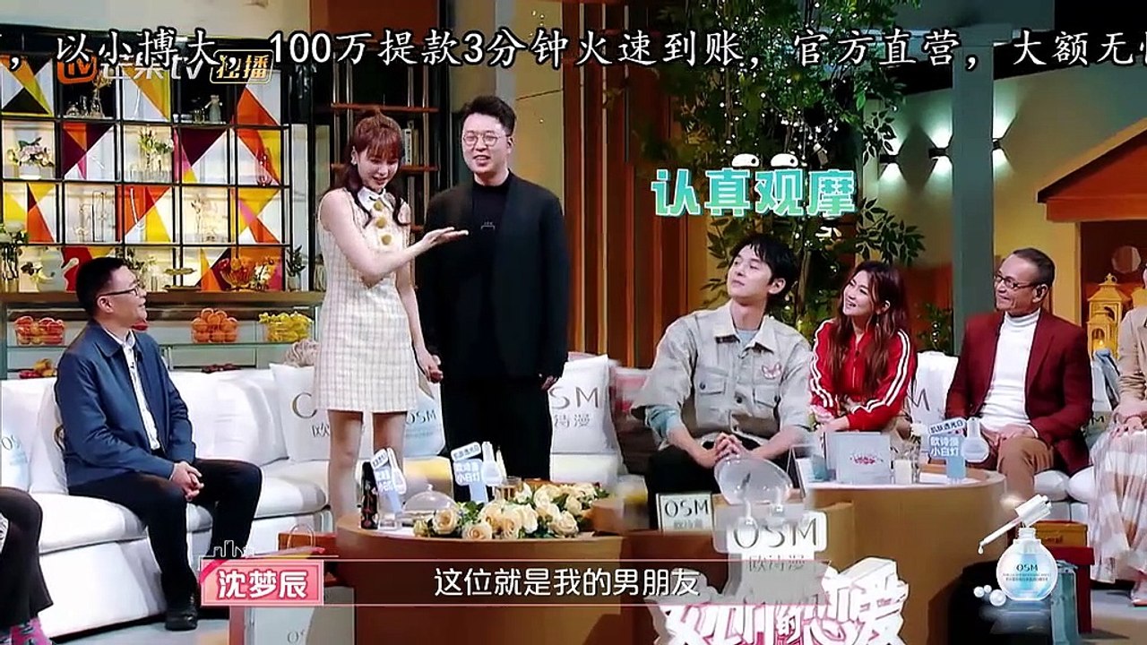 女儿们的恋爱 第13期 20190424 part 2/2 大结局 决定日张轩睿狂等Selina 女儿们探班掀翻观察室