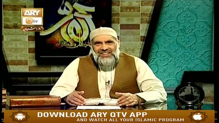 Reflection Of The Glorious Quran - 24th April 2019 - ARY Qtv