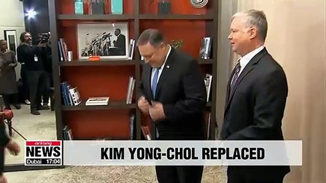 N. Korea replaces director of intelligence agency from Kim Yong-chol to Jang Kum-chol: NIS