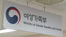 아동 청소년 대상 '성범죄 촬영' 2배 급증 / YTN