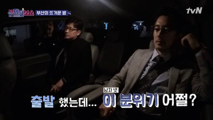 회식가는 길, 아재 네명의 대화 주제는??